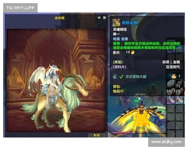 魔兽世界坐骑获取攻略大揭秘