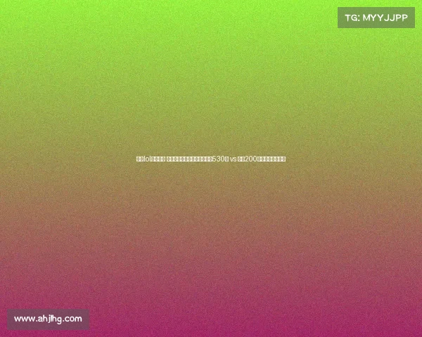 七煌lol电竞学校 七煌电竞学院录取门槛揭秘：530分 vs 低至200分，你达标了吗？